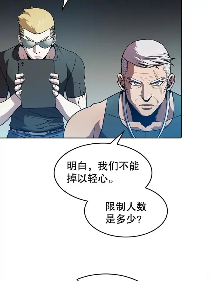 《从地狱归来的圣座》67.实战图70