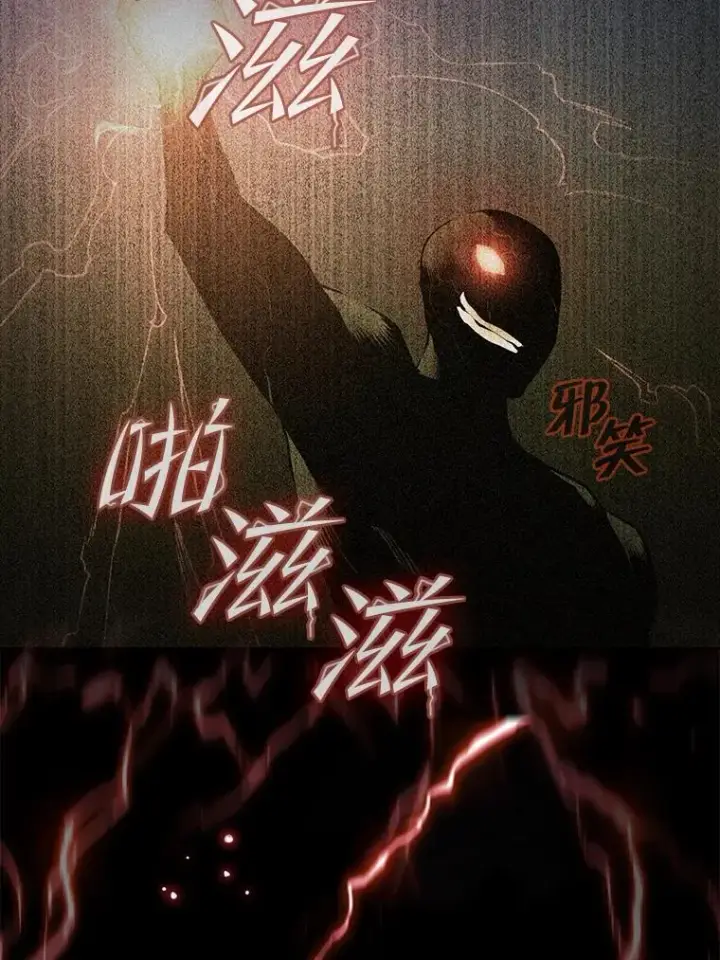 《从地狱归来的圣座》67.实战图78