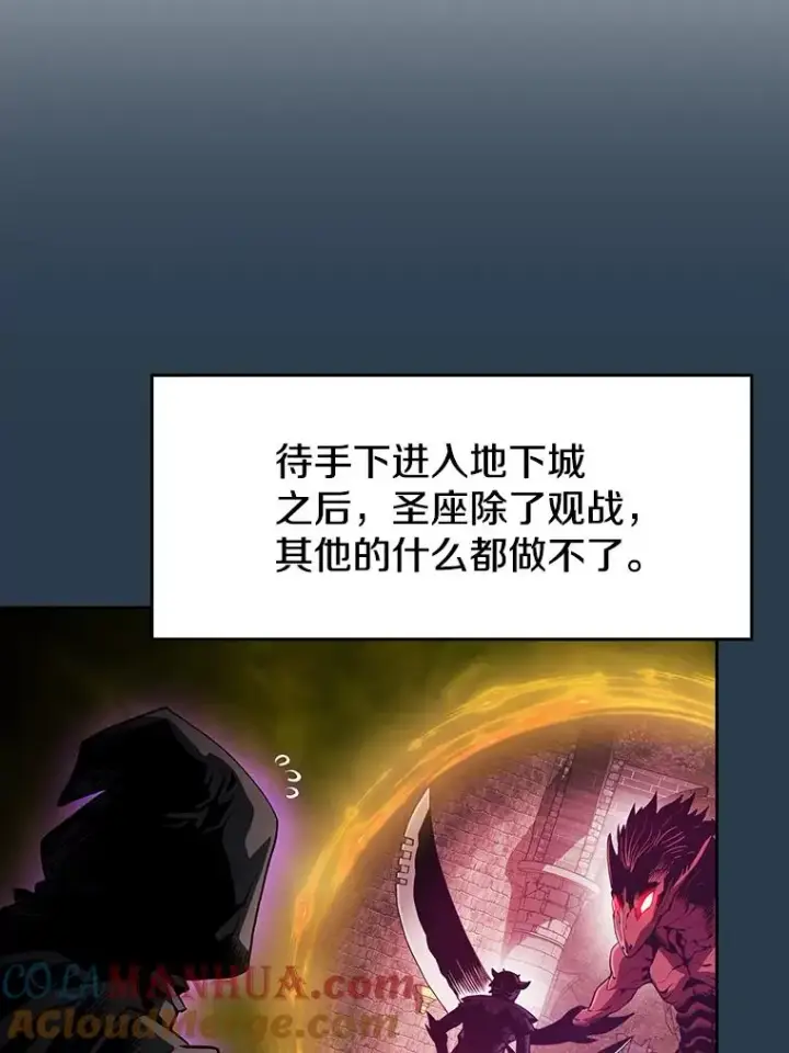《从地狱归来的圣座》67.实战图85