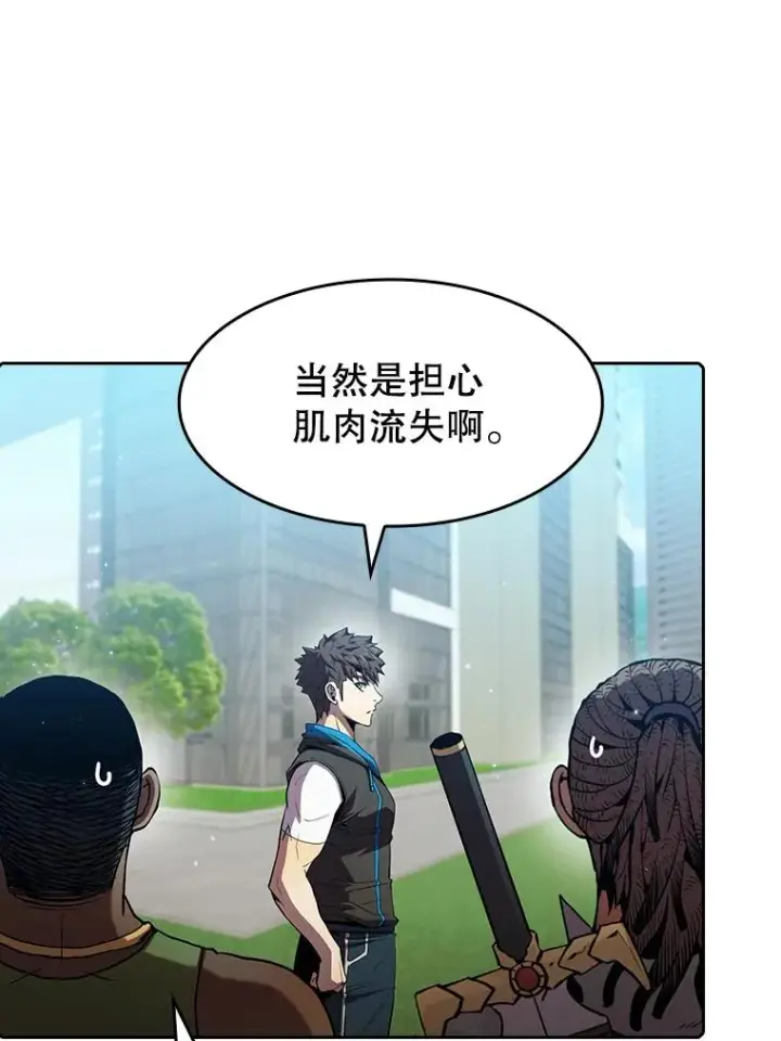 《从地狱归来的圣座》67.实战图94
