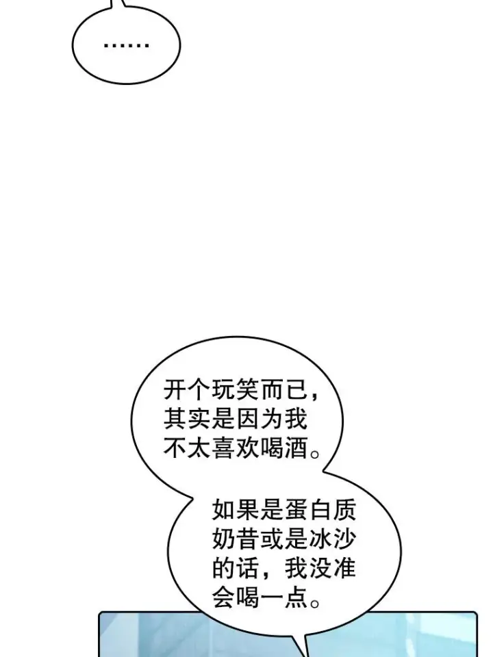 《从地狱归来的圣座》67.实战图95