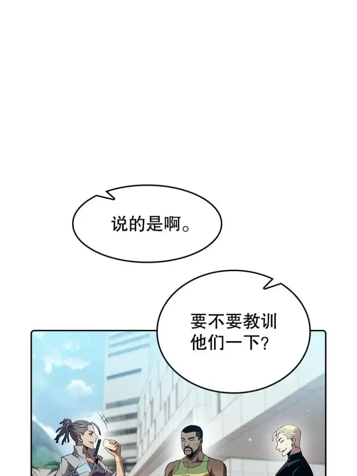 《从地狱归来的圣座》67.实战图98