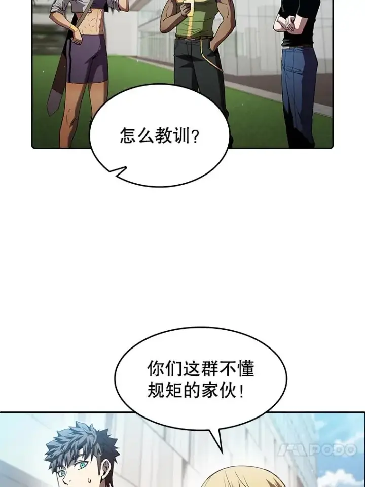 《从地狱归来的圣座》67.实战图99