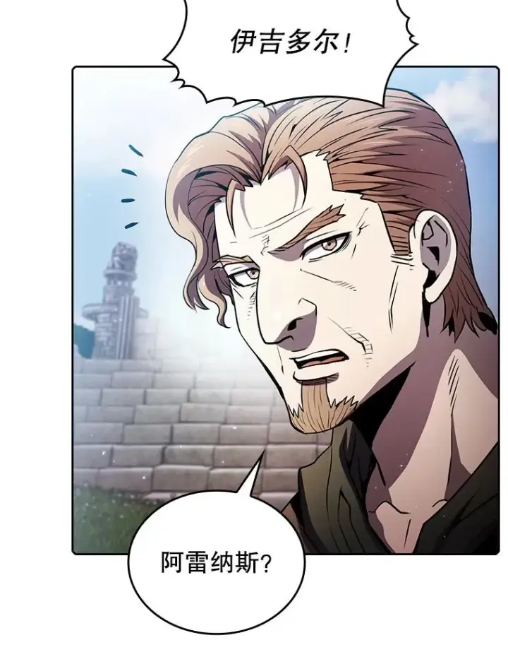 《从地狱归来的圣座》68.救人图103