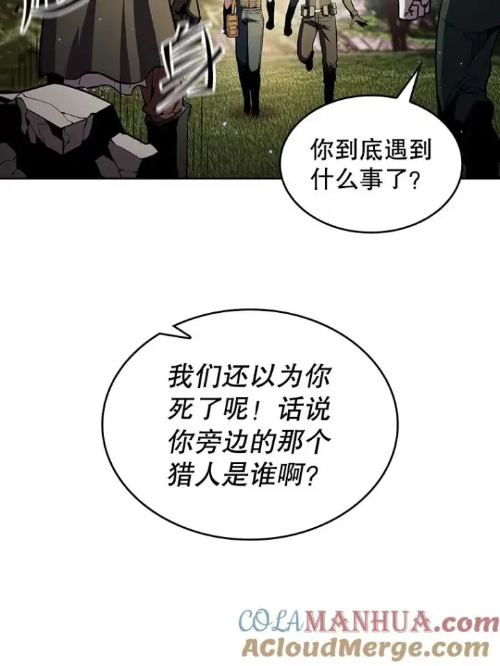 《从地狱归来的圣座》68.救人图105