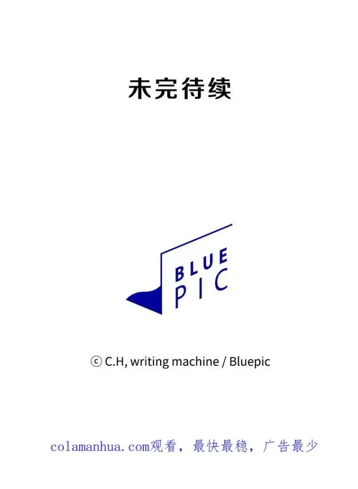 《从地狱归来的圣座》68.救人图106