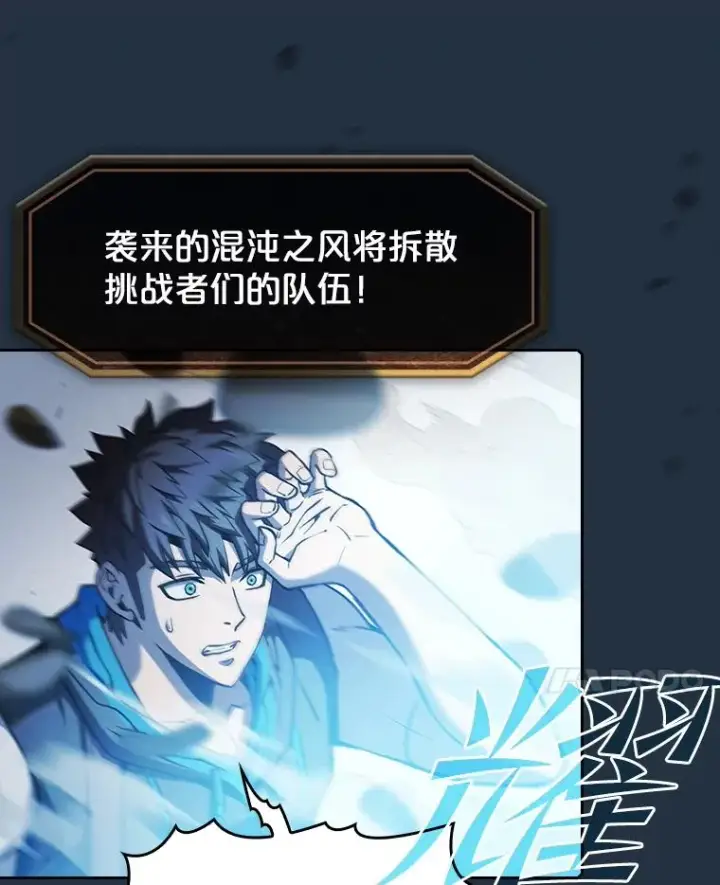 《从地狱归来的圣座》68.救人图15