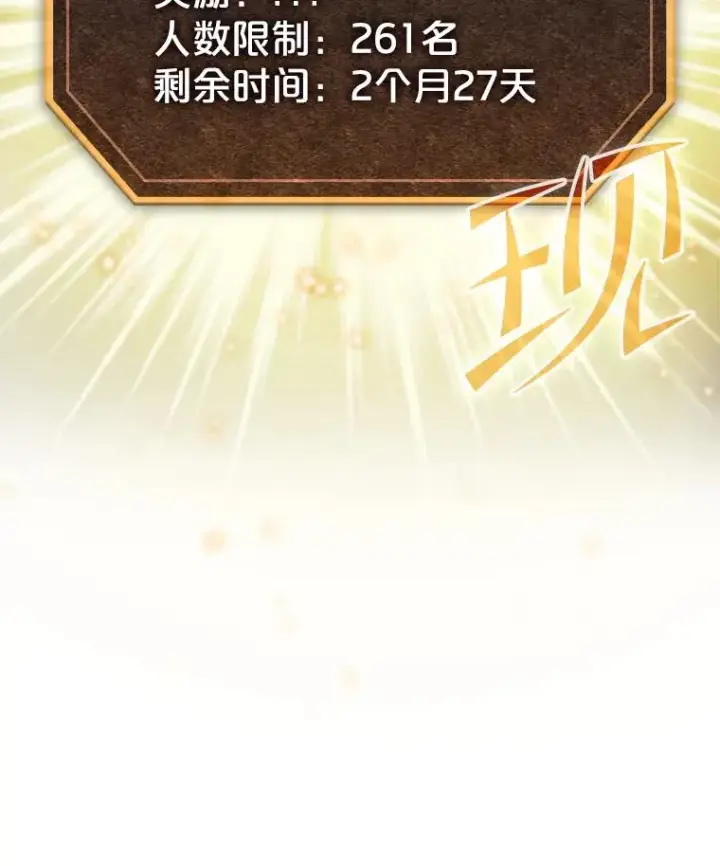 《从地狱归来的圣座》68.救人图2