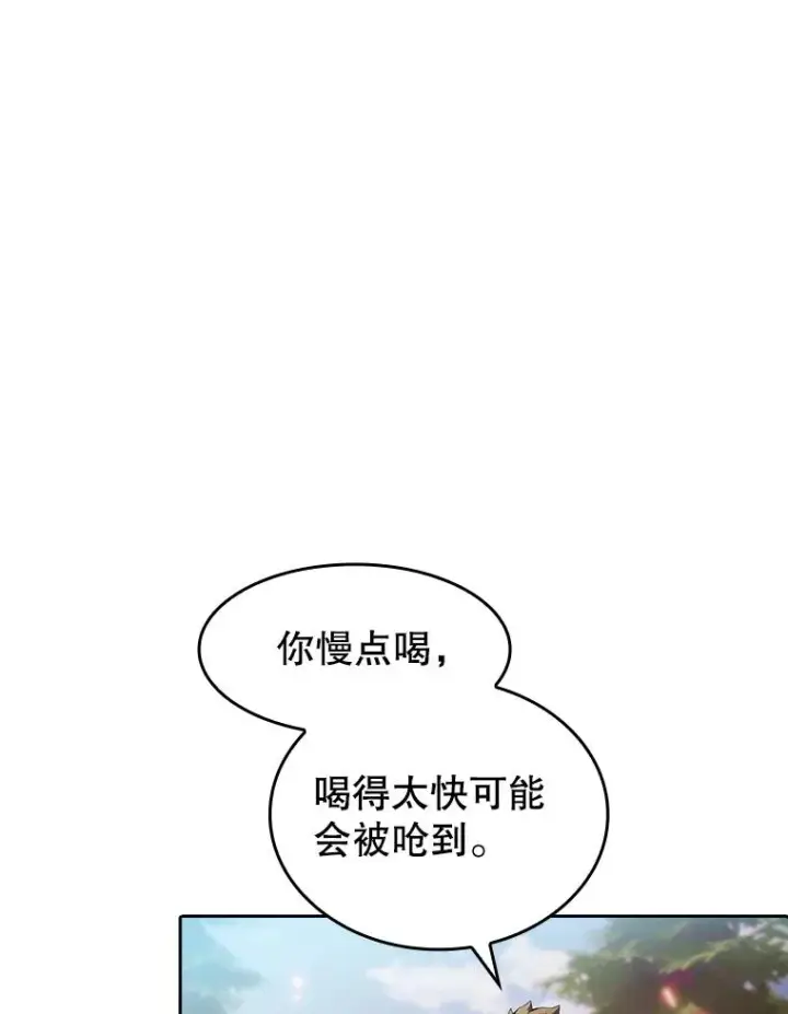 《从地狱归来的圣座》68.救人图26