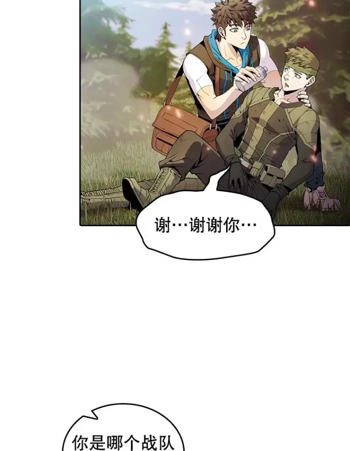 《从地狱归来的圣座》68.救人图27