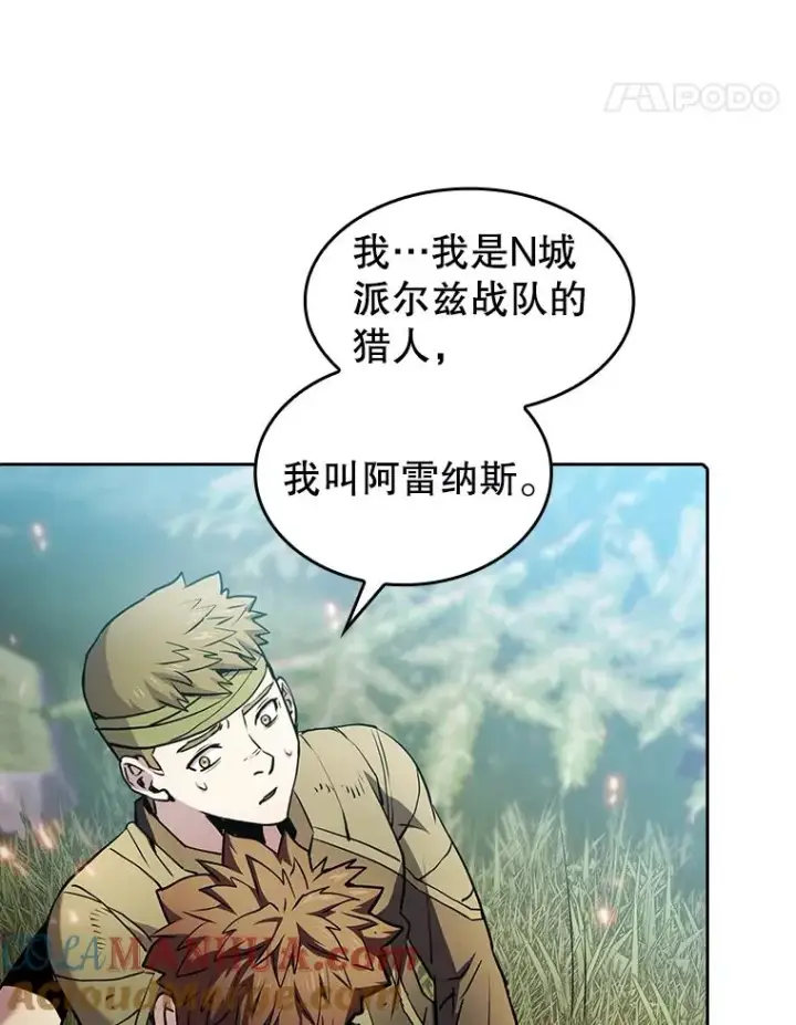《从地狱归来的圣座》68.救人图29