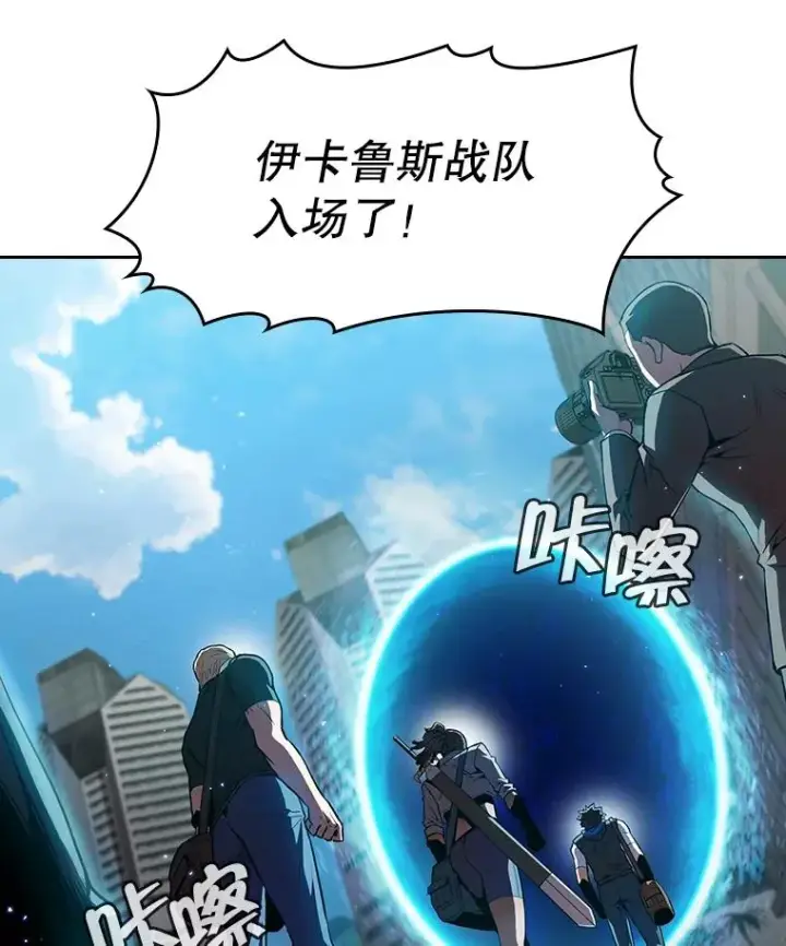 《从地狱归来的圣座》68.救人图3