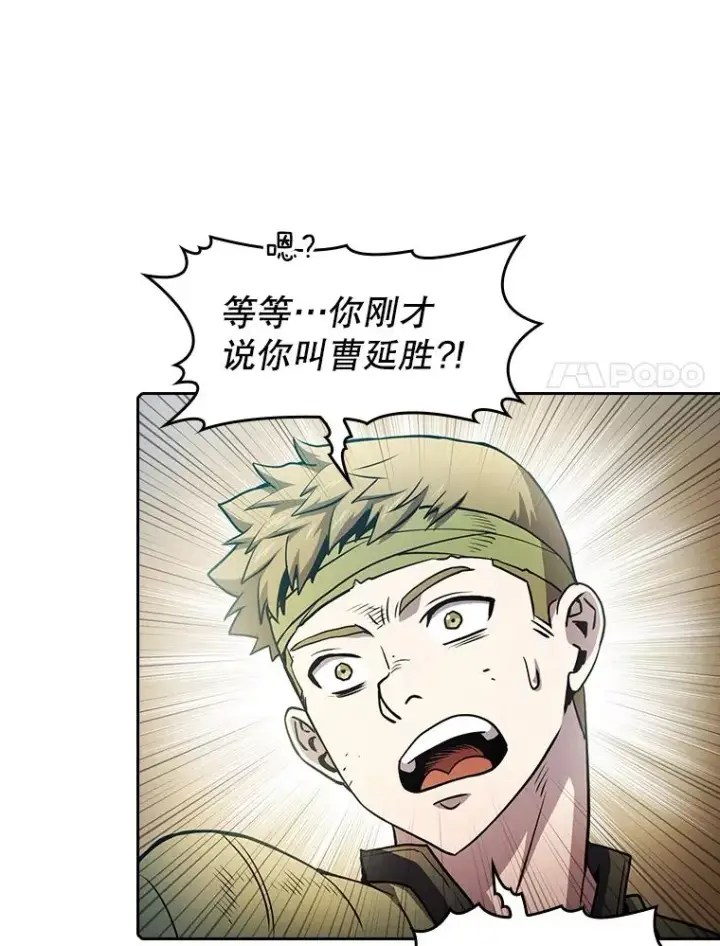 《从地狱归来的圣座》68.救人图32