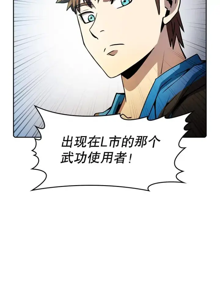 《从地狱归来的圣座》68.救人图34