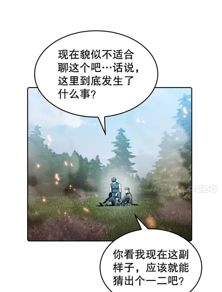 《从地狱归来的圣座》68.救人图35