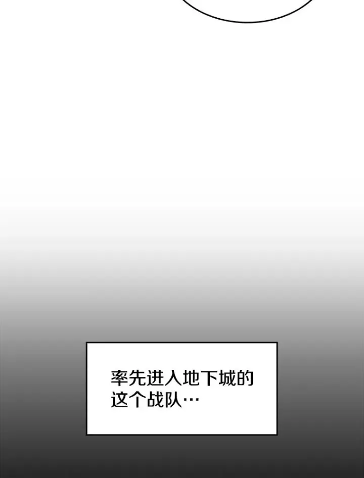 《从地狱归来的圣座》68.救人图36