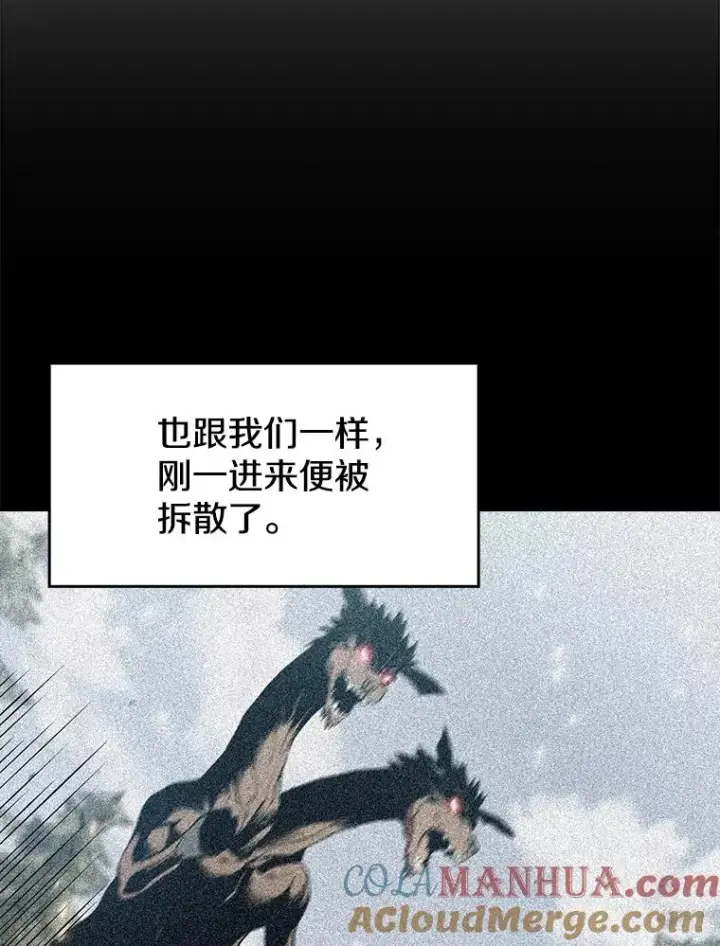 《从地狱归来的圣座》68.救人图37
