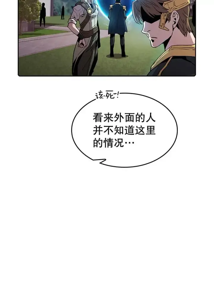 《从地狱归来的圣座》68.救人图43
