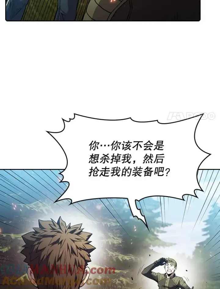 《从地狱归来的圣座》68.救人图45