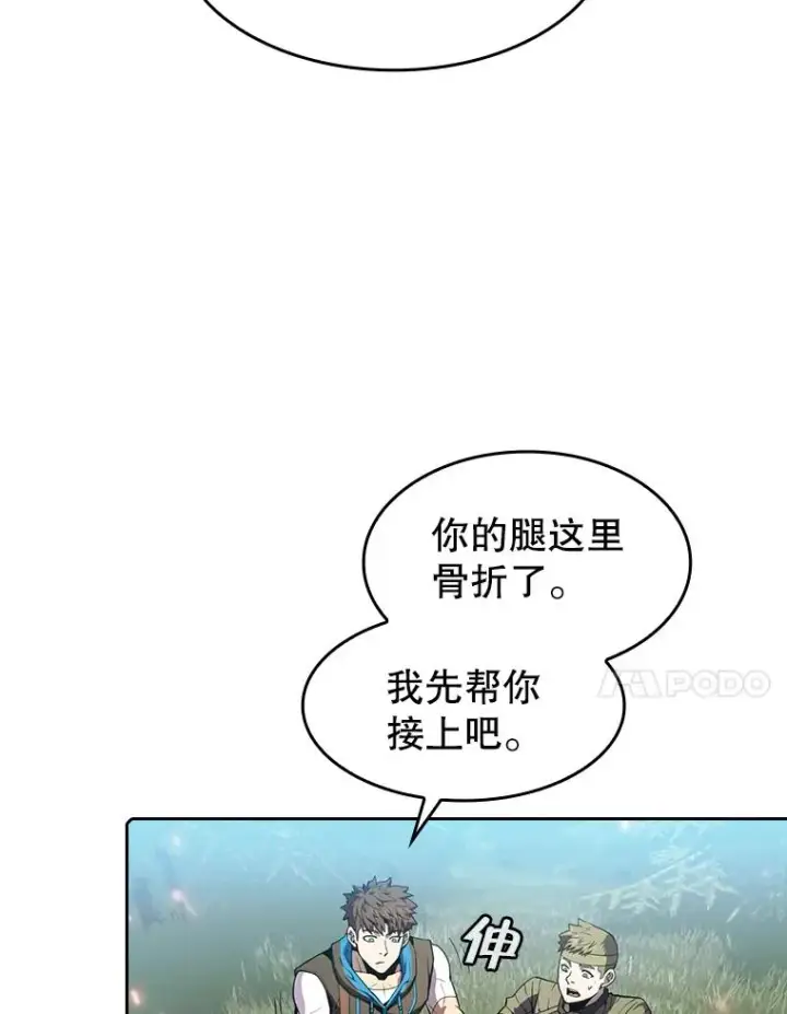 《从地狱归来的圣座》68.救人图48