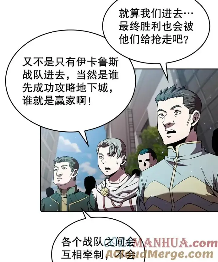 《从地狱归来的圣座》68.救人图5