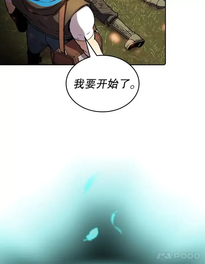 《从地狱归来的圣座》68.救人图52