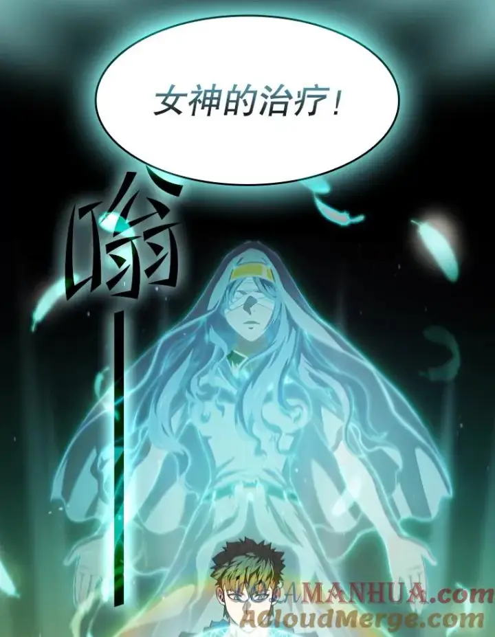 《从地狱归来的圣座》68.救人图53