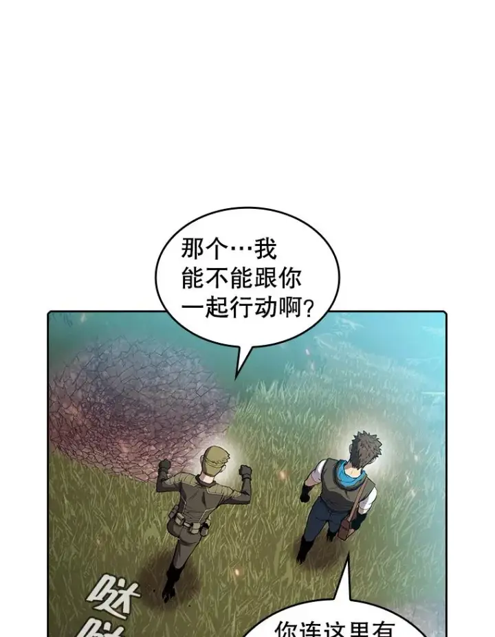 《从地狱归来的圣座》68.救人图62