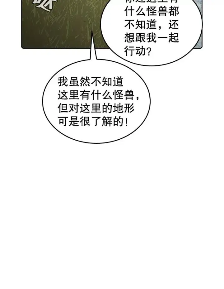 《从地狱归来的圣座》68.救人图63
