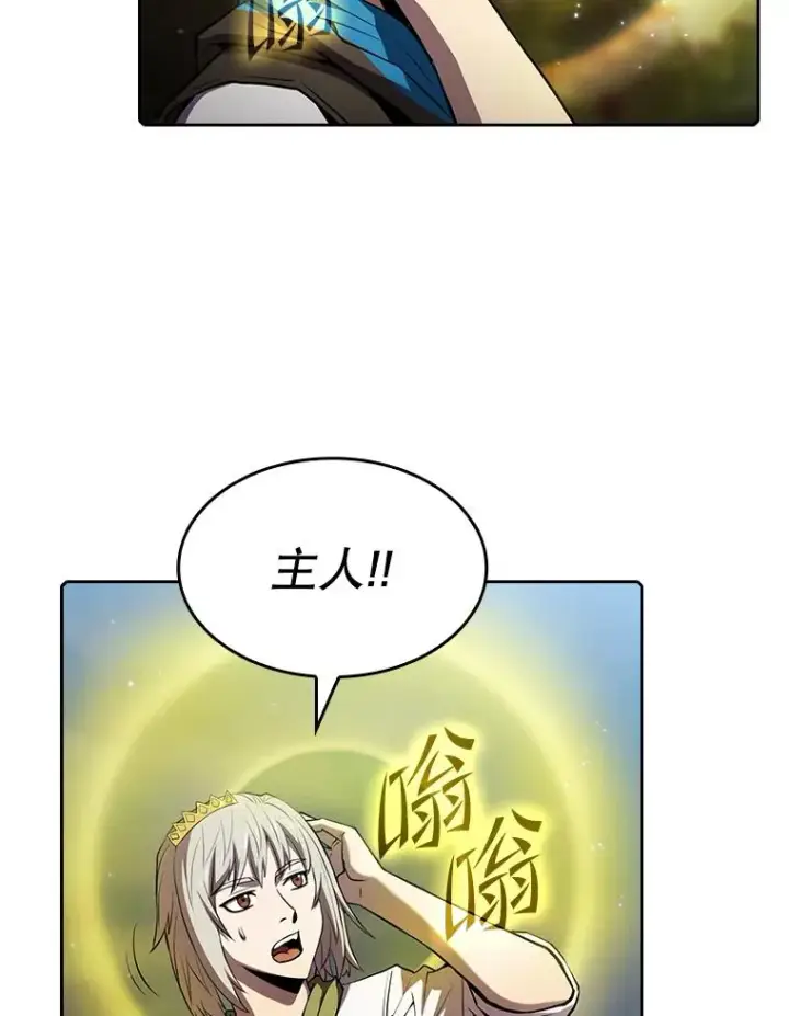 《从地狱归来的圣座》68.救人图66