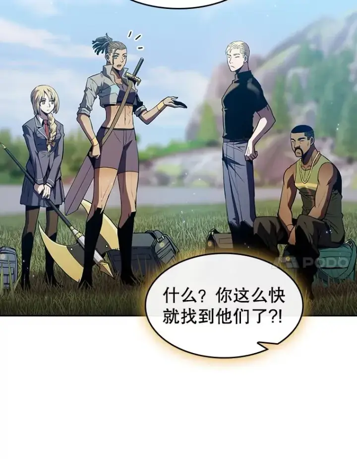 《从地狱归来的圣座》68.救人图68