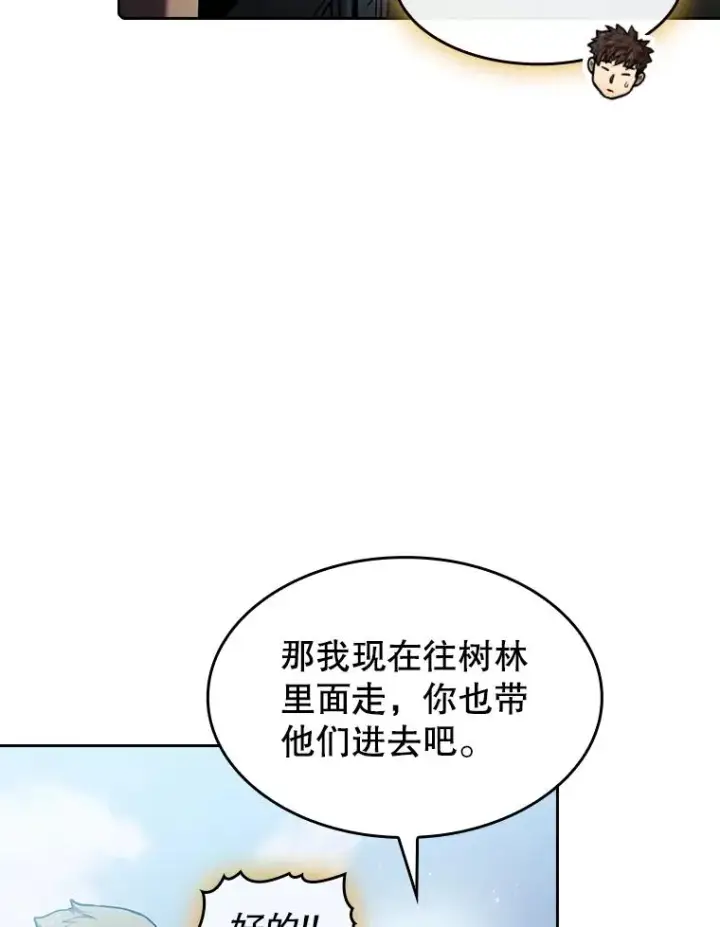 《从地狱归来的圣座》68.救人图70