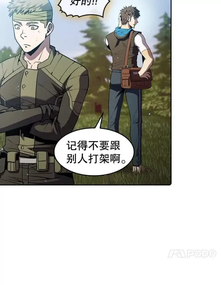 《从地狱归来的圣座》68.救人图71