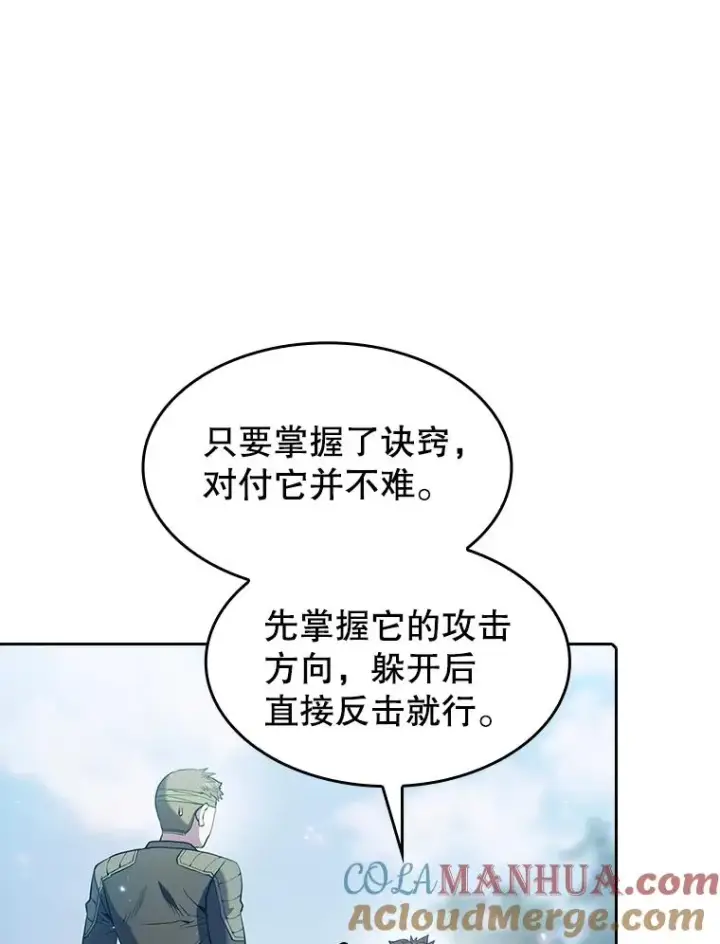 《从地狱归来的圣座》68.救人图89