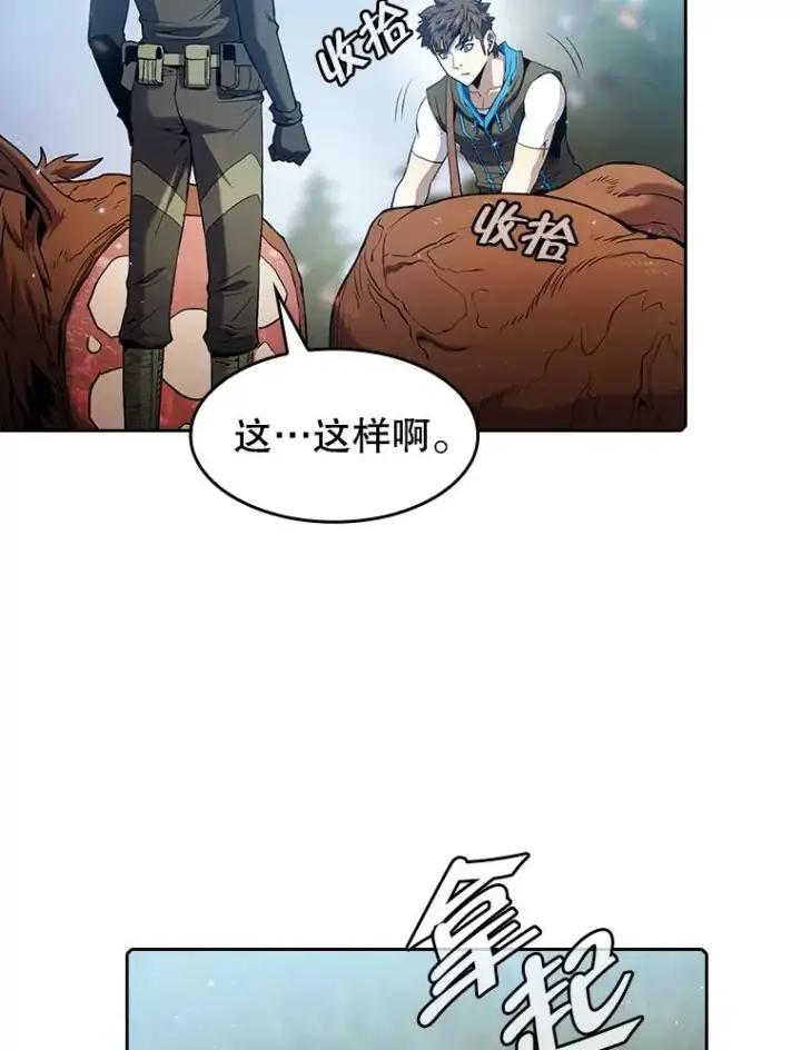 《从地狱归来的圣座》68.救人图90