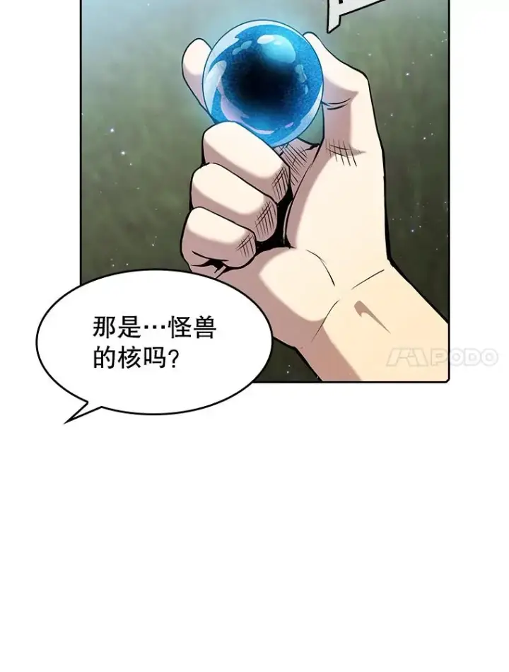 《从地狱归来的圣座》68.救人图91
