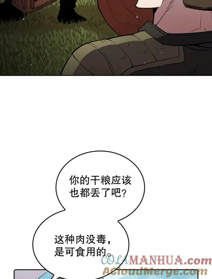 《从地狱归来的圣座》68.救人图93