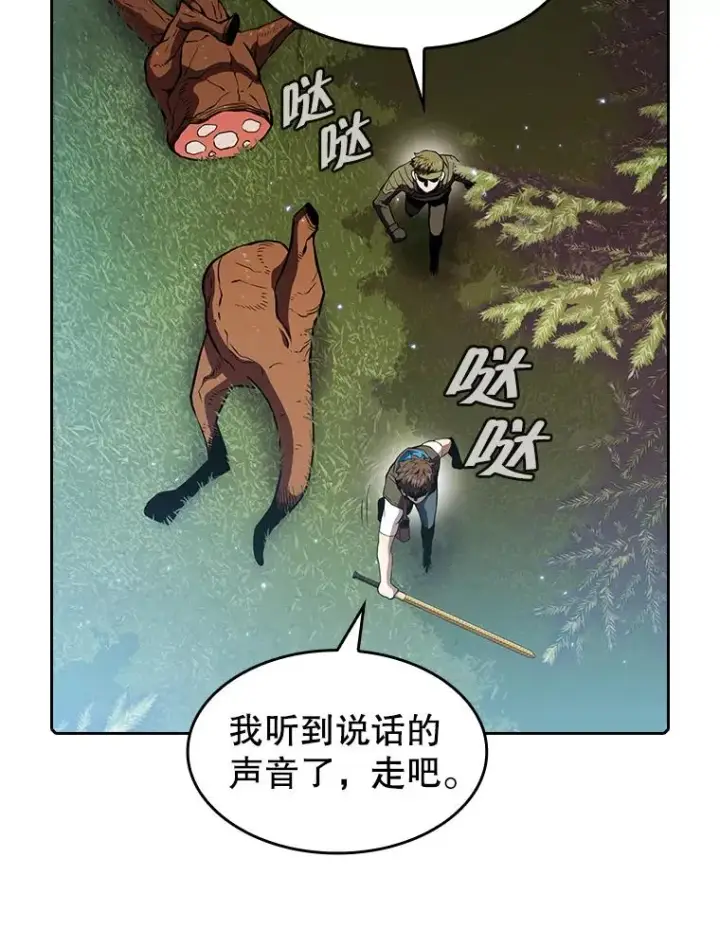 《从地狱归来的圣座》68.救人图99