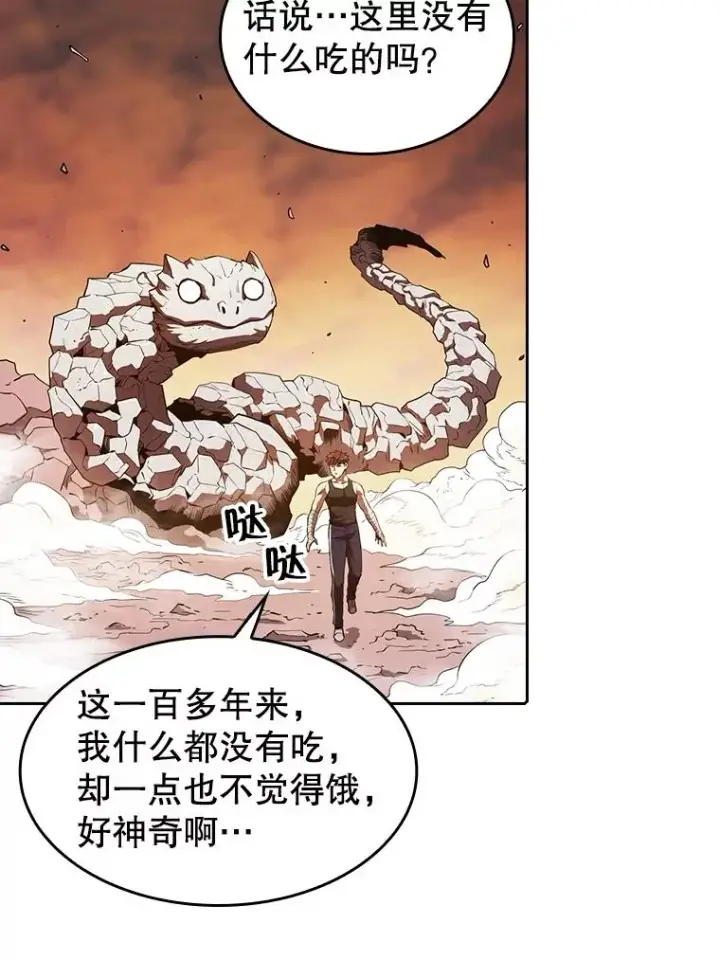 《从地狱归来的圣座》6.毒海图12