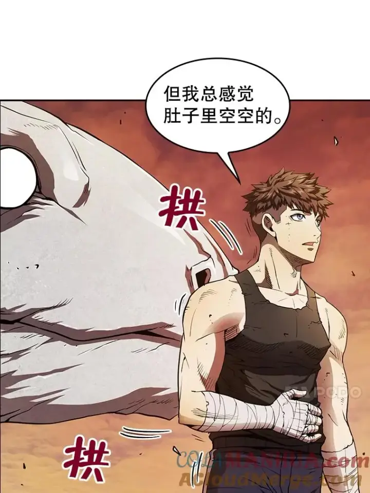 《从地狱归来的圣座》6.毒海图13