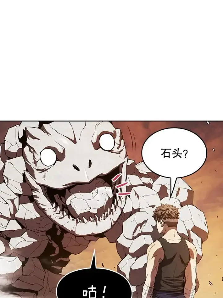 《从地狱归来的圣座》6.毒海图15