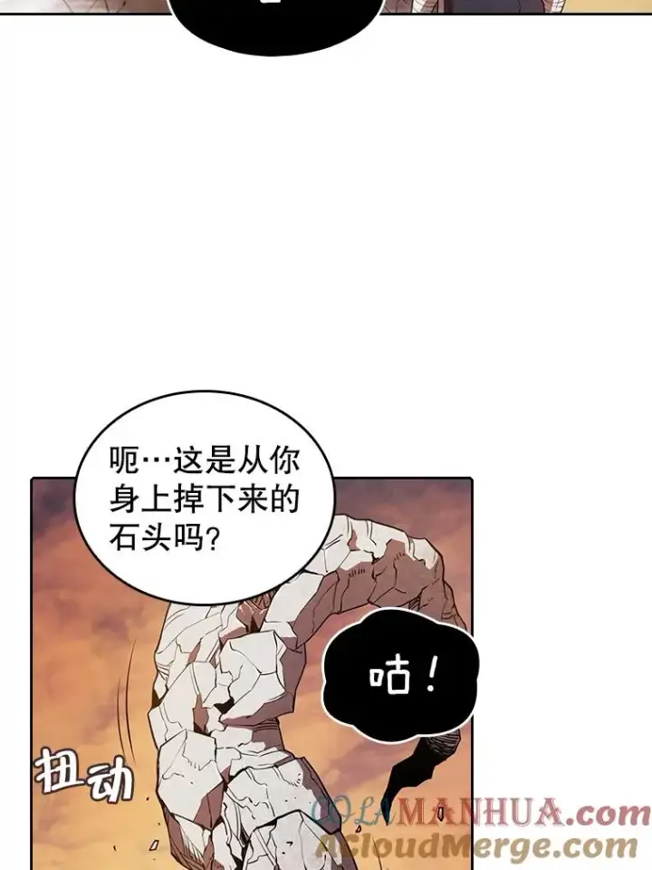 《从地狱归来的圣座》6.毒海图16