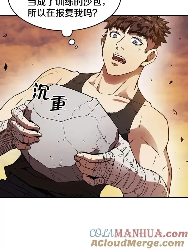 《从地狱归来的圣座》6.毒海图19