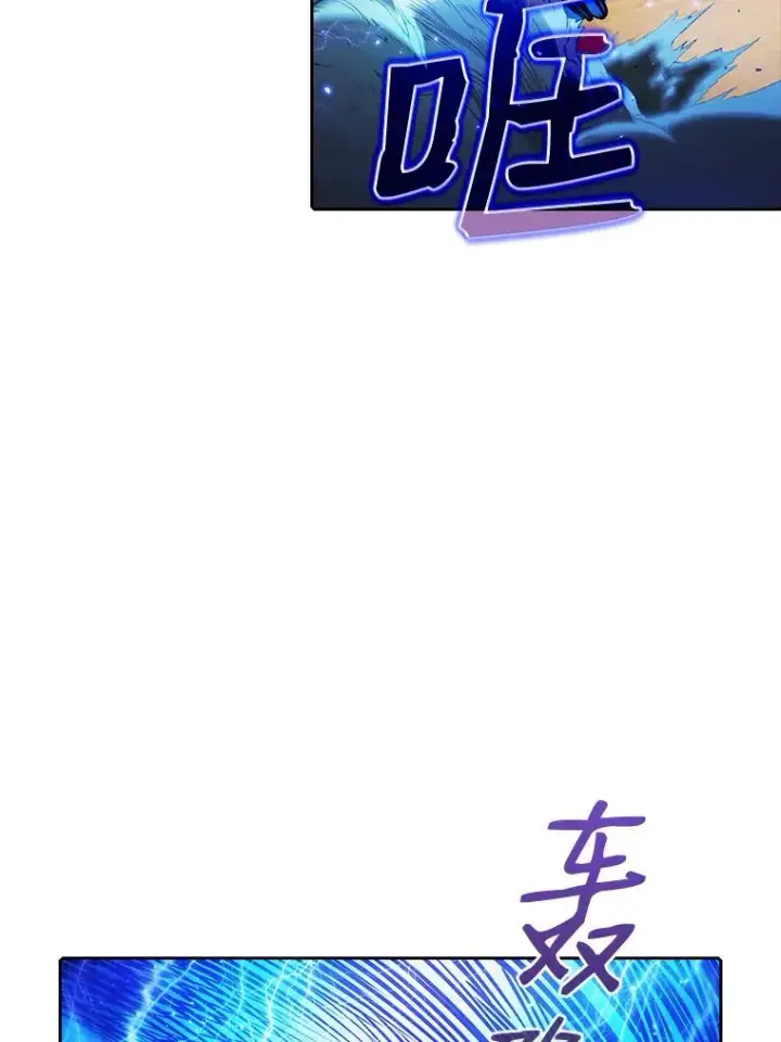 《从地狱归来的圣座》6.毒海图2