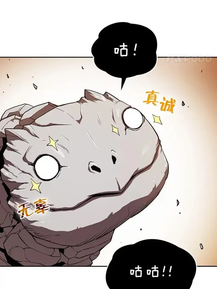 《从地狱归来的圣座》6.毒海图20