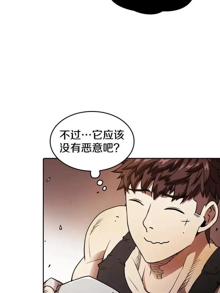 《从地狱归来的圣座》6.毒海图21