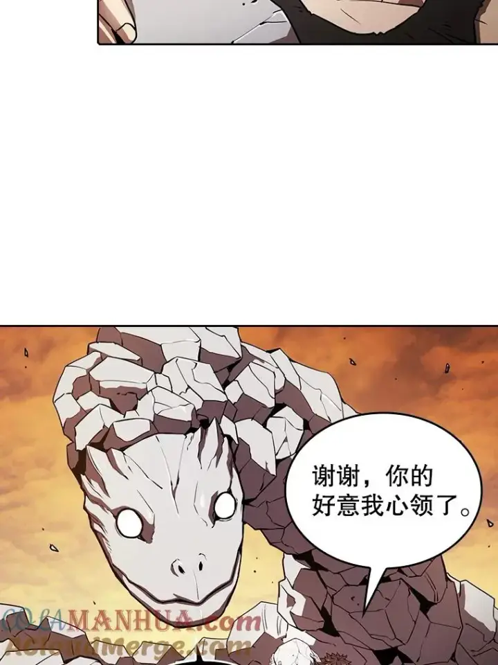 《从地狱归来的圣座》6.毒海图22