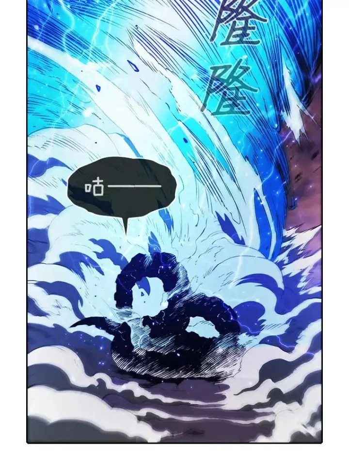《从地狱归来的圣座》6.毒海图3