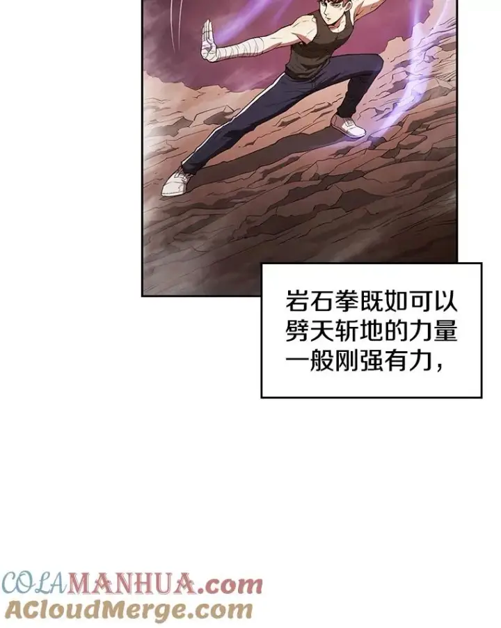 《从地狱归来的圣座》6.毒海图31