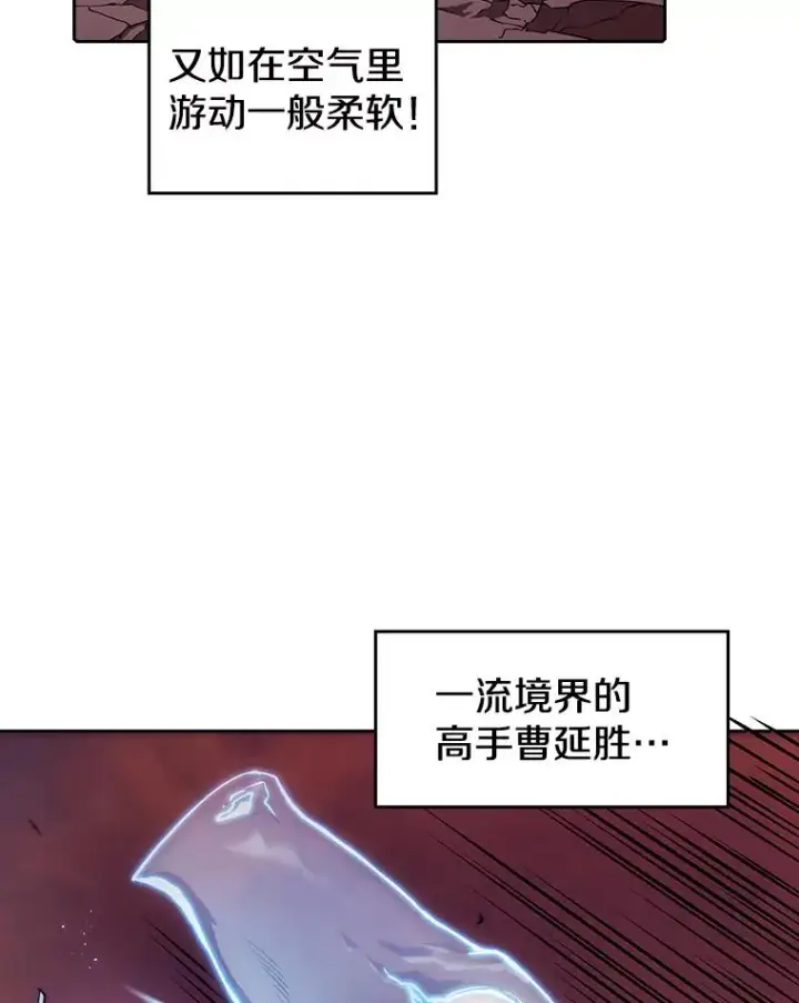 《从地狱归来的圣座》6.毒海图33